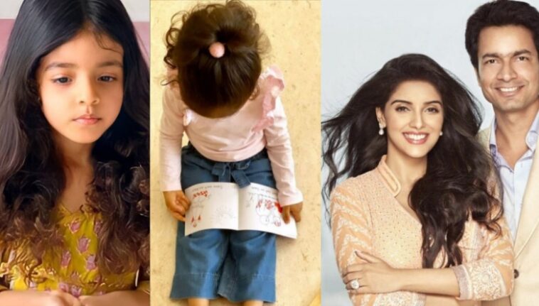 asin daughter