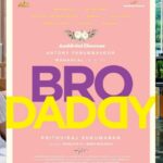 bro daddy malayalam movie