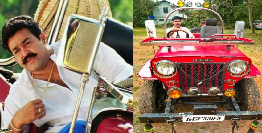 narasimham-movile-mohanlal-jeep