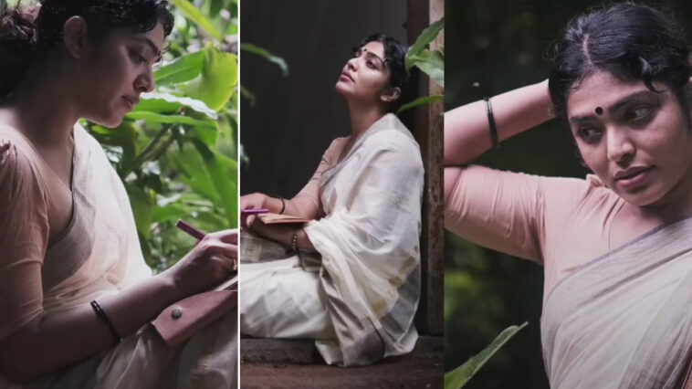 rima kallingal