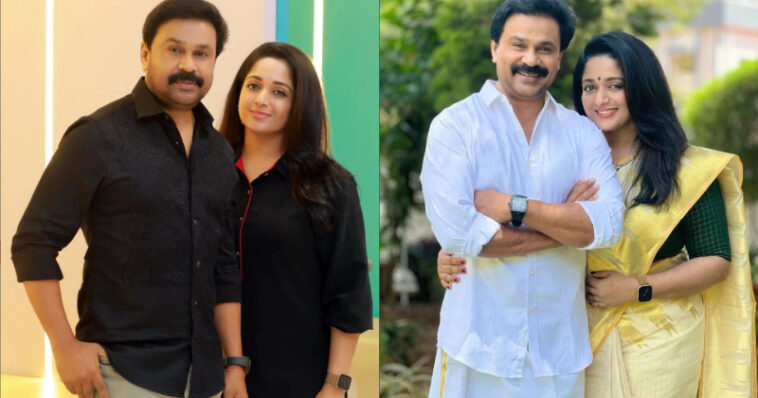 Kavya Madhavan's Birthday Wish to Dileep