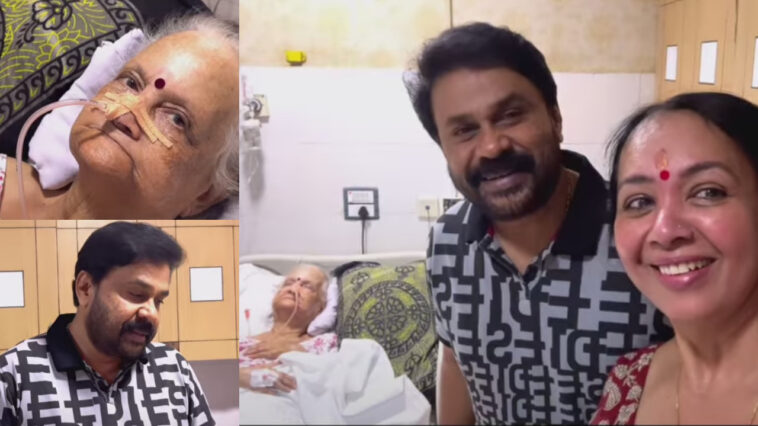 Dileep came with words of comfort in Subbalakshmi's last days, bringing tears of joy to Tara Kalyan